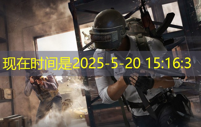 乒乓球台怎么放高低