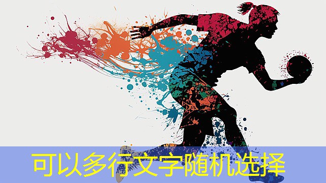 怎么吊起乒乓球台上的球