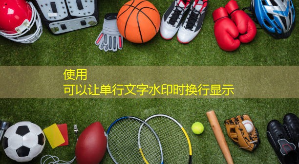 怎么吊起乒乓球台上的球